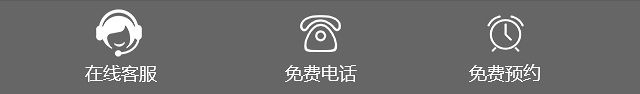 三校生高复班