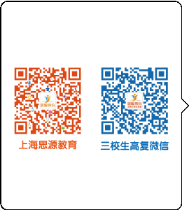 思源二维码