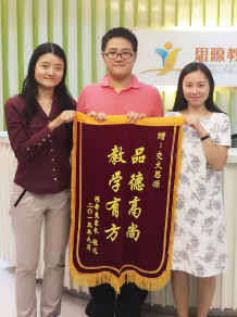 徐之胤同学和张娟老师、谢尚琪老师合影