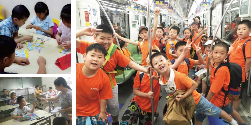 思源教育爱心暑托班学生活动精彩剪影4