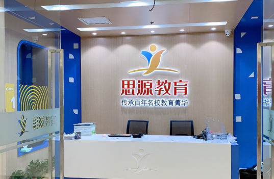 高考复读