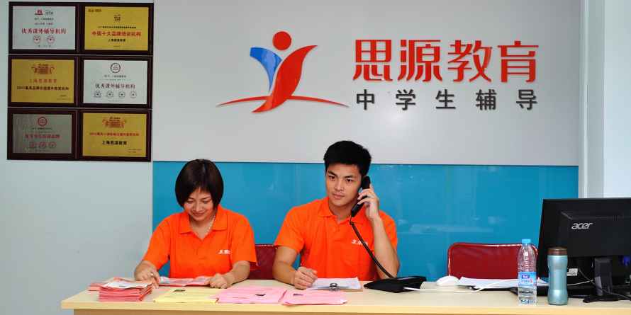 浦东中学生校区