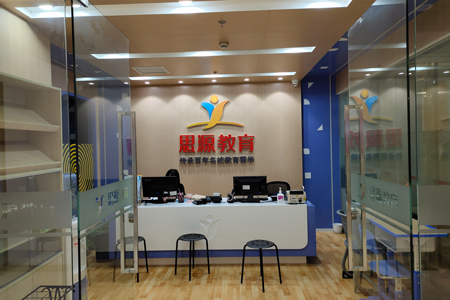 普陀三校生高复校区