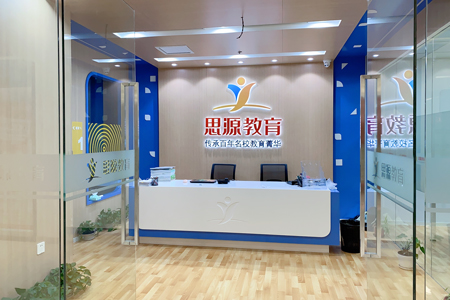 徐汇中小学生校区