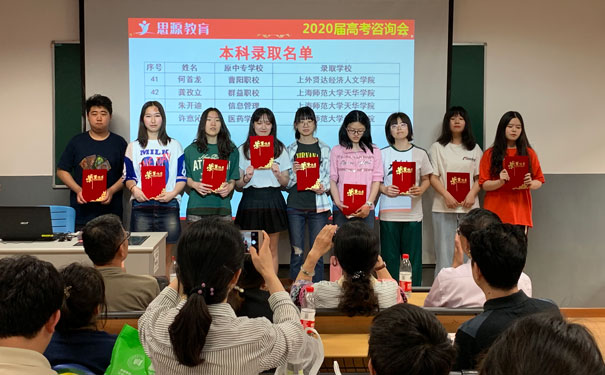 三校生高复班