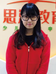 思源教育龚佳怡老师