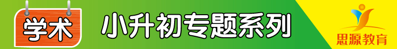 小生初专题图片-学术