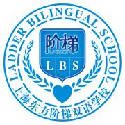 浦东新区民办小学2015国内部招生信息公布