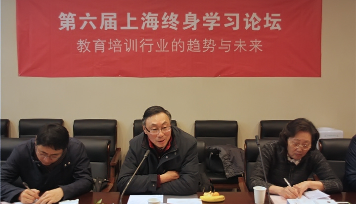 上海市成人教育协会王顺霖会长发言