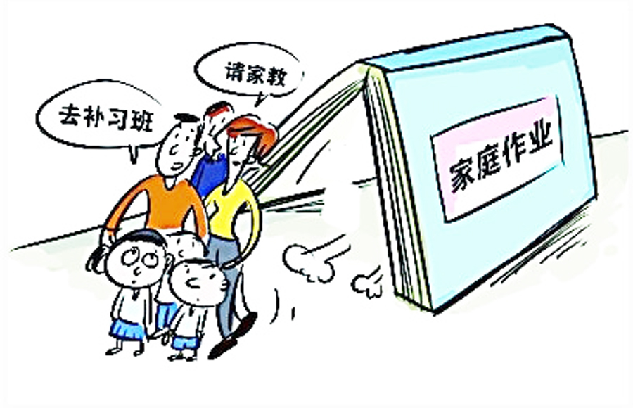 配图1