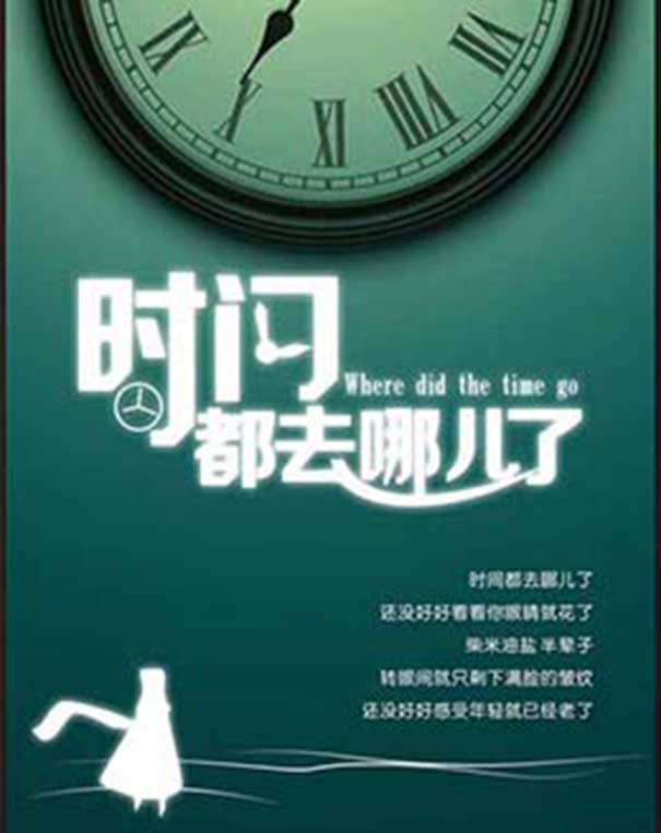 上海辅导班