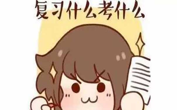 上海补习班