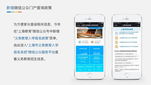 小升初辅导班