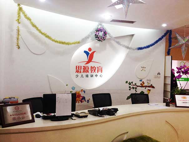 语文一对一辅导