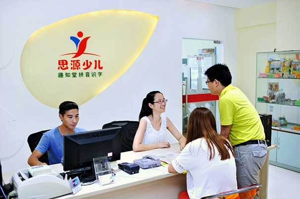 课外辅导