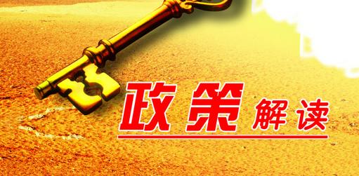 中考政策解读 推优和自荐到底有啥区别