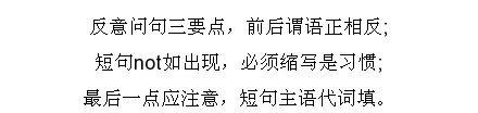 五分钟看懂英语考点!2018中考英语十大语法速记口诀