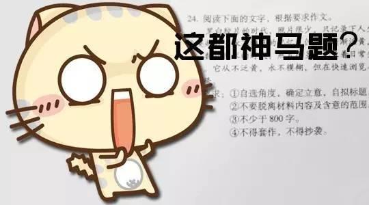 阅卷老师神总结：作文十大亲情恶俗题材，考试时别再碰！