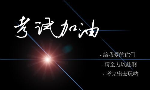 考试月进行时 本周(12.4-12.10)各项小学杯赛一览