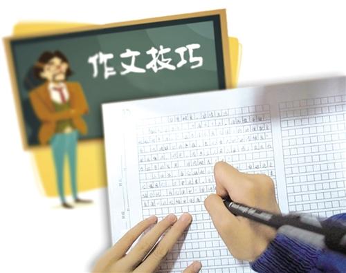 小学作文怎么写？跟着这些套路走就对了