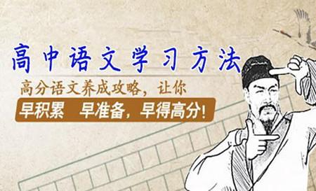 高中语文难点 人物传记阅读题型该如何解题