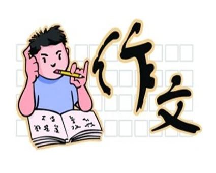 中考语文技巧 如何将你准备的素材套入作文