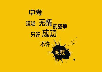 中考且行且珍惜!千万别用错误的复习方式浪费时间