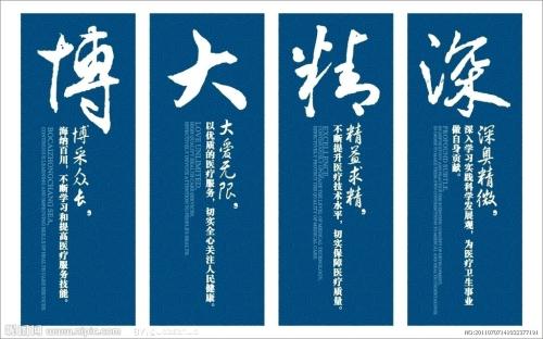 高考语文难点 这些褒贬两用成语千万别用错了
