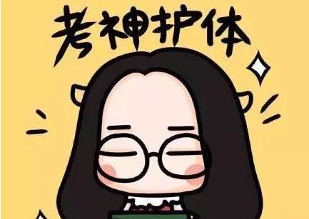 春蕾杯最后冲刺！考前准备需要注意哪些