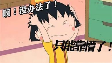高考数学遇到不会做的题怎么办?这些小技巧让你更会“蒙”
