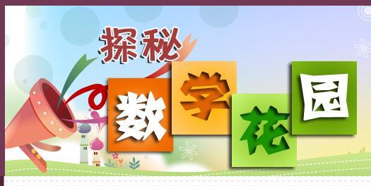2018迎春决赛开始报名 成绩前30%考试将获奖