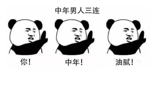 火爆网络的“油腻男子”“打CALL”“尬聊”怎么翻译？