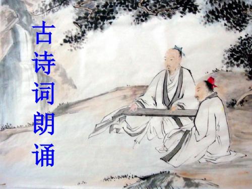 教育部权威发布：1-12年级必背208篇古诗文