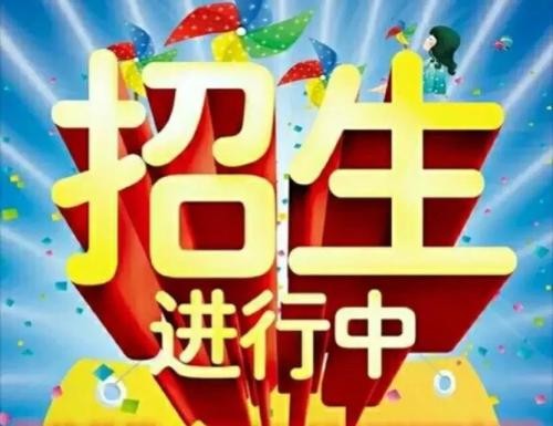 干货分享!沪16区招生细则公布后各区差异总结