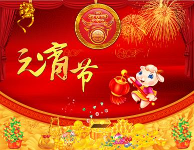 元宵节英语怎么说?100个关于中国文化的单词