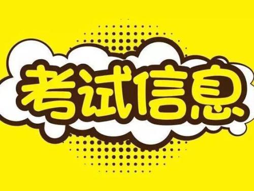 大同、七宝、格致等八大名校自招考试内容介绍