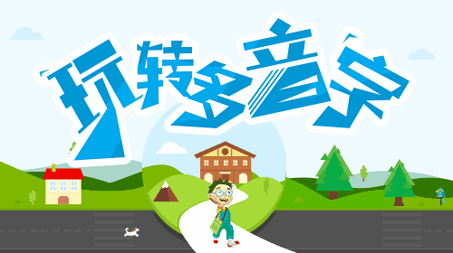 这些字都不止一个读音!小学常见多音字汇总