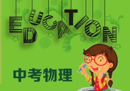 中考物理电学解题技巧!记住这些理论就能得满分
