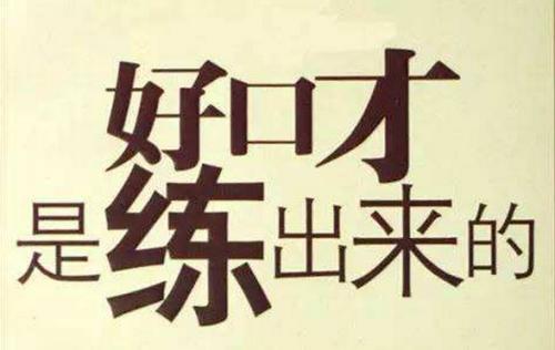 孩子学习朗诵表演好吗? 哪里的有专业的少儿朗诵辅导班