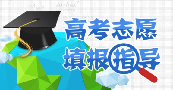 高考填报志愿必看!细数这些录取分超高or超低的专业