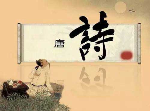 唐诗宋词的区别怎么那么大！这些你看懂了没？
