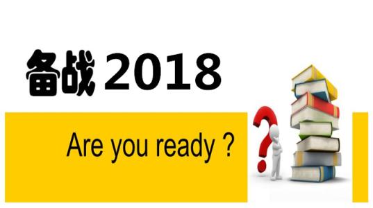 2018上海中考招生政策出炉 普高录取率预计稳中有升