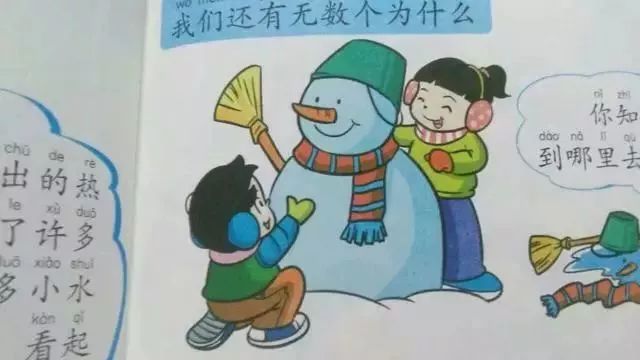 一年级看图写话写不出怎么办?18篇范文帮孩子打开思路