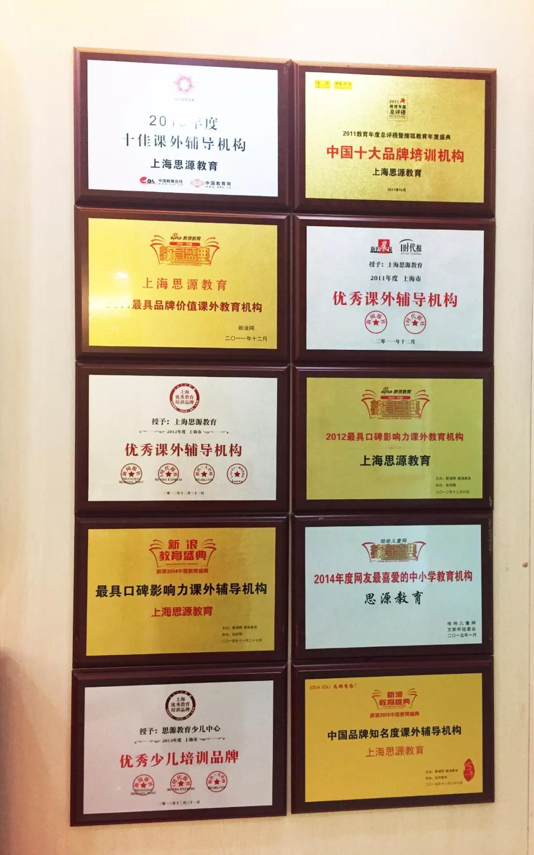 20小时课程仅售99元！思源周年庆暑假精品班预购