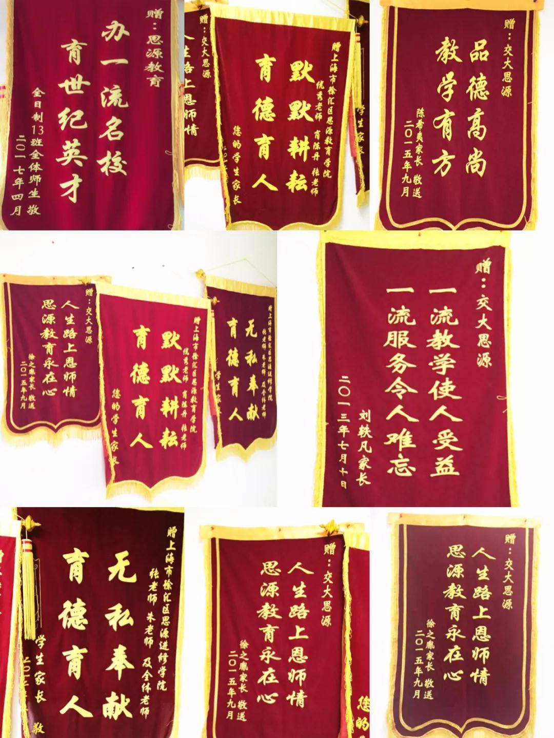 20小时课程仅售99元！思源周年庆暑假精品班预购