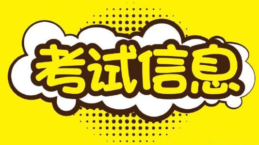 考前磨枪！上海2017年66所市重点高中自招信息汇总
