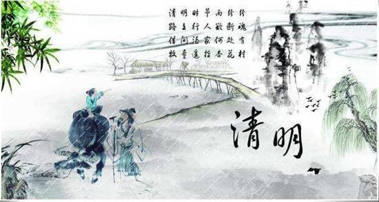 又到一年扫墓时!有关清明节的名诗名句