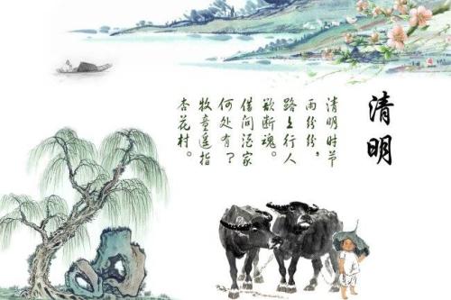 小学作文清明节作文如何写?踏青扫墓范文3篇
