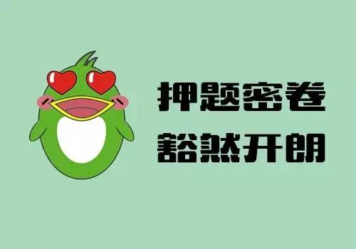 2018中考英语作文会考哪些热点?!这20个话题(含范文)几率很大
