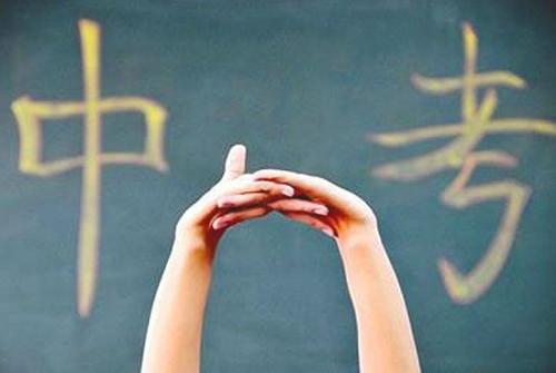 上海初三中考辅导班哪里好？中考辅导班有什么特色？